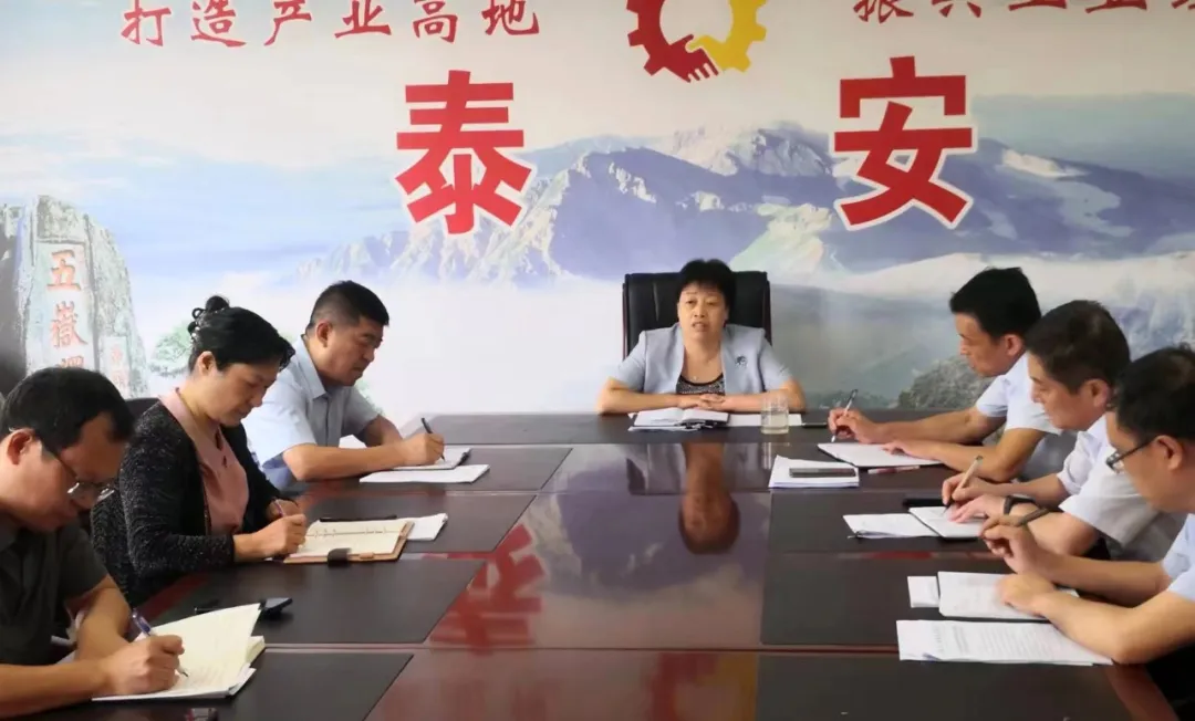 市工信局召開(kāi)重點(diǎn)工作推進(jìn)暨對(duì)上爭(zhēng)取謀劃調(diào)度會(huì)